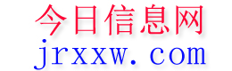 常宁今日信息网